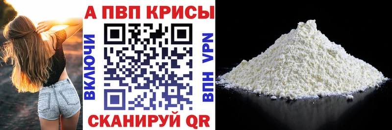 Магазины продажи наркотиков Иваново Гашиш  Кокаин  Alpha-PVP  АМФ  МДМА  Конопля  Меф 