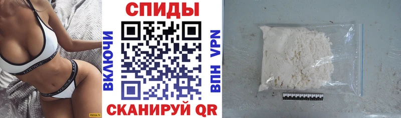 АМФ Розовый  Иваново 