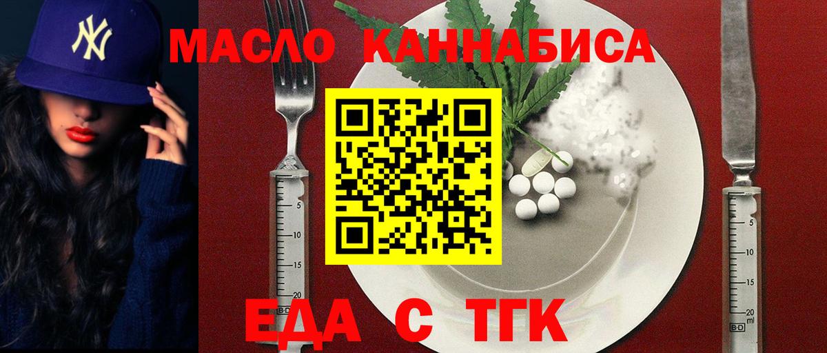 Иваново  Вход с VPN  Гашиш  Где найти наркотики?  APVP СК кристаллы  Меф МЯУ МЯУ кристаллы  ГАШ  Марихуана 