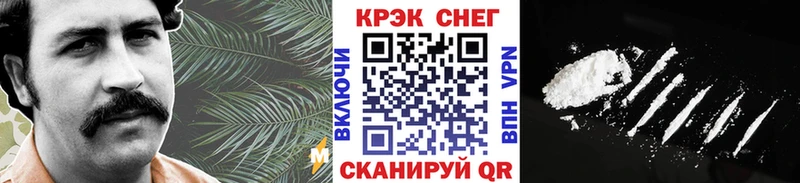 цены наркотик  Иваново  blacksprut маркетплейс  COCAIN 98% 