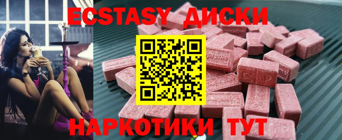 Экстази бентли Иваново