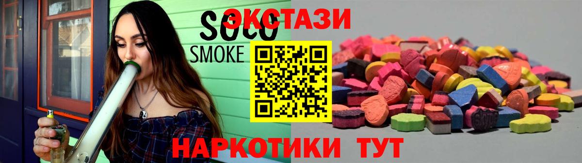 ЭКСТАЗИ ешки  ЭКСТАЗИ Punisher  ЭКСТАЗИ  Иваново  Вход с VPN 