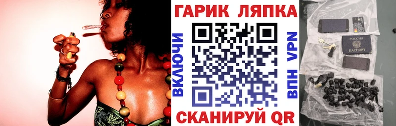 OMG рабочий сайт  цена наркотик  Иваново  ГАШИШ VHQ 