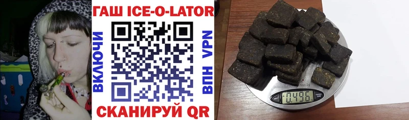 Гашиш Изолятор Иваново