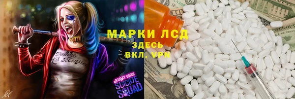 бутик Корсаков