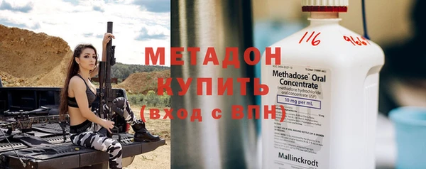 МДПВ Краснослободск