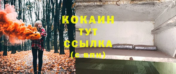 бутик Корсаков
