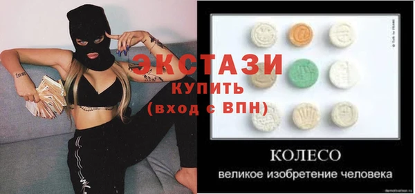 бутик Корсаков