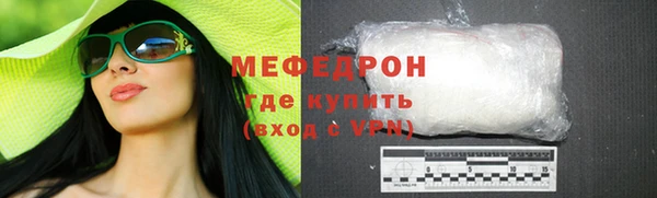 MDMA Premium VHQ Сосновка