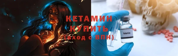 амфетамин Красноперекопск
