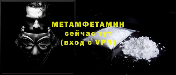 бутик Корсаков