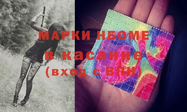 амфетамин Красноперекопск