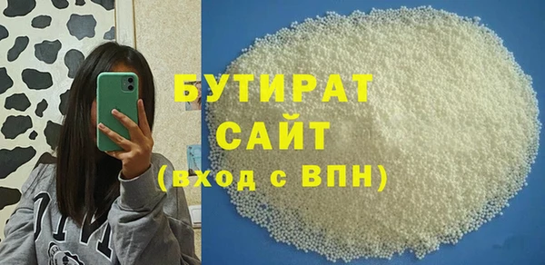 амфетамин Красноперекопск
