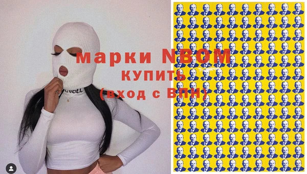 а пвп мука Магадан