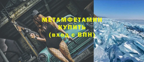 амфетамин Красноперекопск