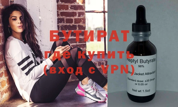 каннабис Сосновый Бор
