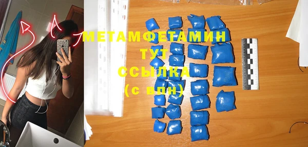 МДПВ Краснослободск