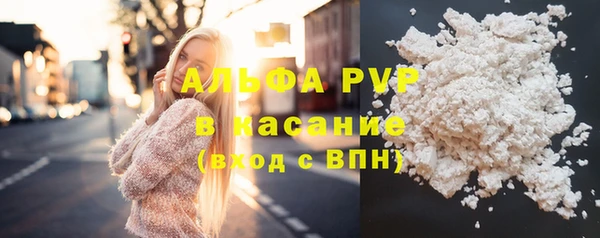 амфетамин Красноперекопск
