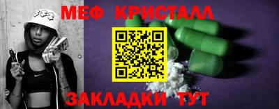 мефедрон VHQ Волжск