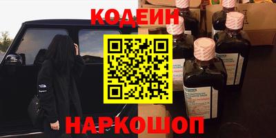 мефедрон VHQ Волжск