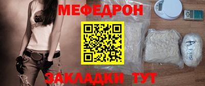 бутират Апрелевка