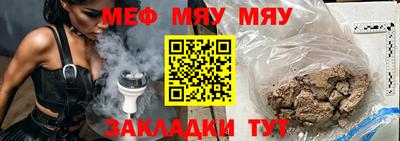 бутират Апрелевка