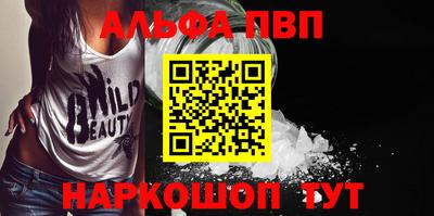 сатива Волгодонск