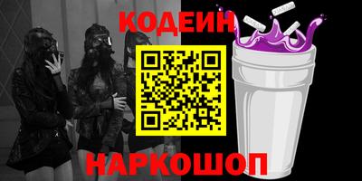 мефедрон VHQ Волжск