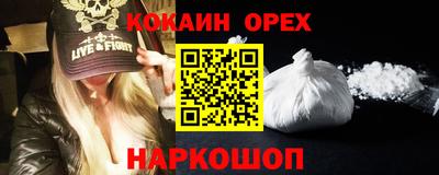 сатива Волгодонск