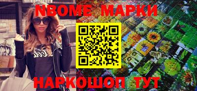 сатива Волгодонск