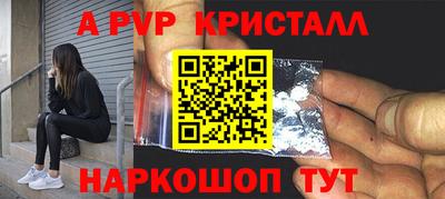 мефедрон VHQ Волжск