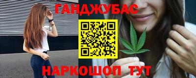 бутират Апрелевка