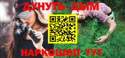 сатива Волгодонск