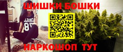 сатива Волгодонск