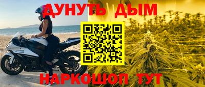 бутират Апрелевка