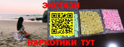 сатива Волгодонск