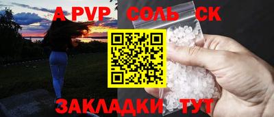 мефедрон VHQ Волжск
