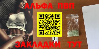 не бодяженный Волжский