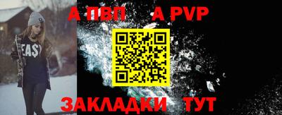 бутират Дубна