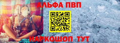 МДПВ Апшеронск