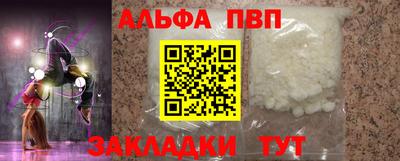 бутират Апрелевка