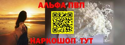 мефедрон VHQ Волжск