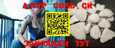 МДПВ Апшеронск