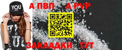 мефедрон VHQ Волжск