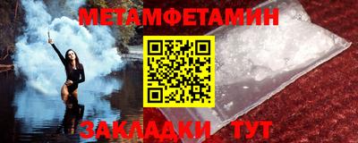 МДПВ Апшеронск