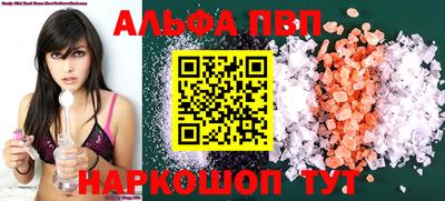 мефедрон VHQ Волжск