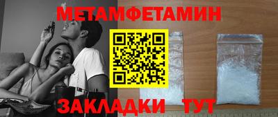 МДПВ Апшеронск