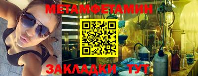 сатива Волгодонск