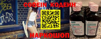 мефедрон VHQ Волжск