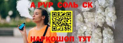 МДПВ Апшеронск